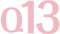 Ｑ13